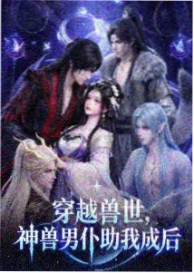 二十四节气农事手册内页，节气与晾晒窗口的对照插图
