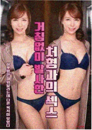 雾凇与平流雾形态图鉴的对照示意图版式